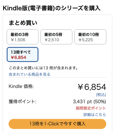 Kinsel01's tweet photo. 【全巻50%還元‼️】『黒バス』作者 藤巻忠俊 氏の新作！中身オジサンの学園アサシンコメディ『キルアオ』が実質半額で読めるチャンス🔪

「バツイチ子持ちの大狼十三は、子供の頃に組織に拾われた伝説の殺し屋——
謎の生物兵器に刺されて中学生の姿になった十三が中学校へ！中身はオジサン中学生の、学園アサシンやり直しコメディ、スタート！」
👉️ https://t.co/fGbB1DQxeL
