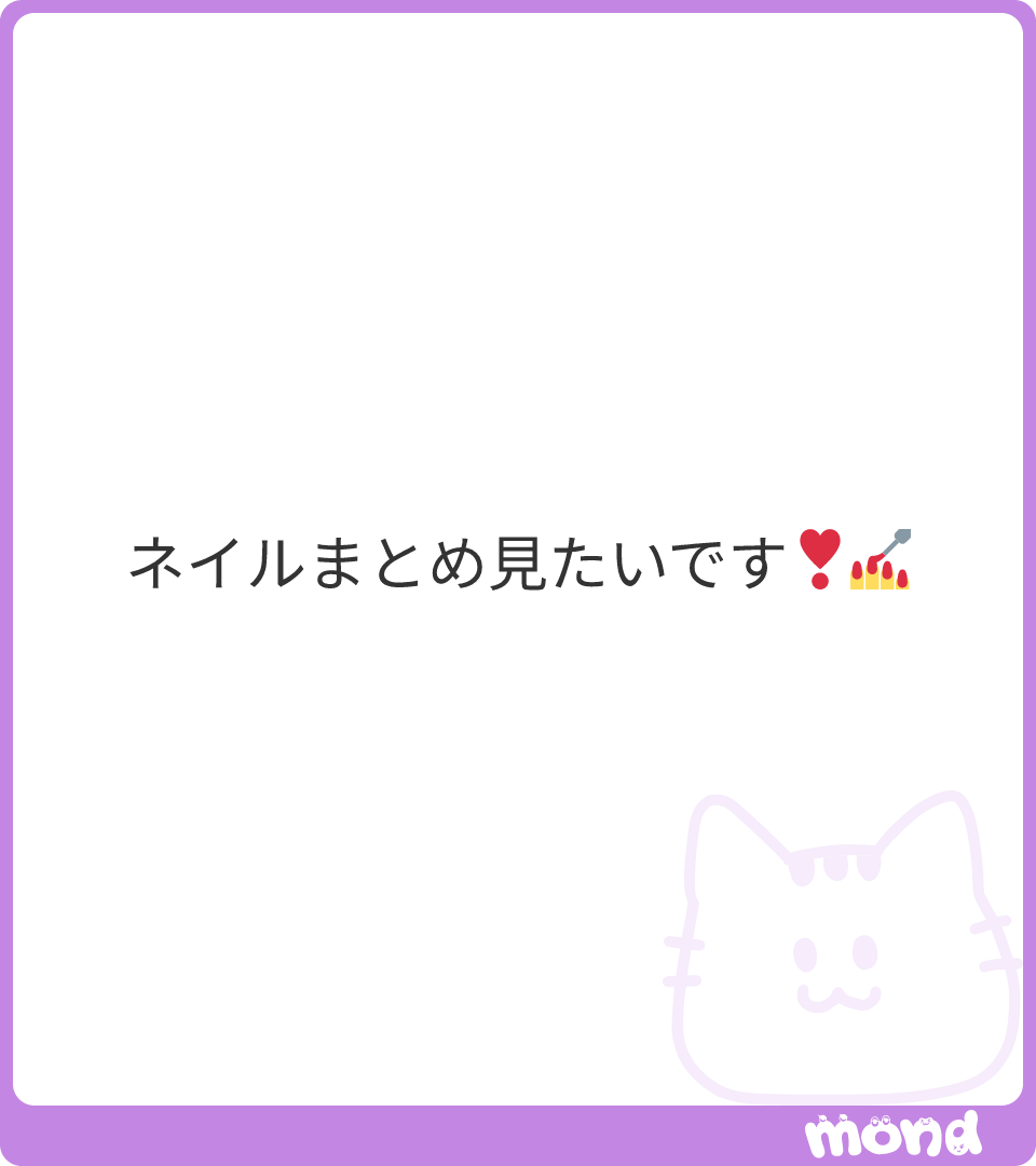 nnsept_'s tweet photo. めちゃくちゃ遅くなってごめんなさい😭
最近のと結構前にまとめたやつです💅

(画像:2)
#mond_nnsept_ https://t.co/66ecmtngtR