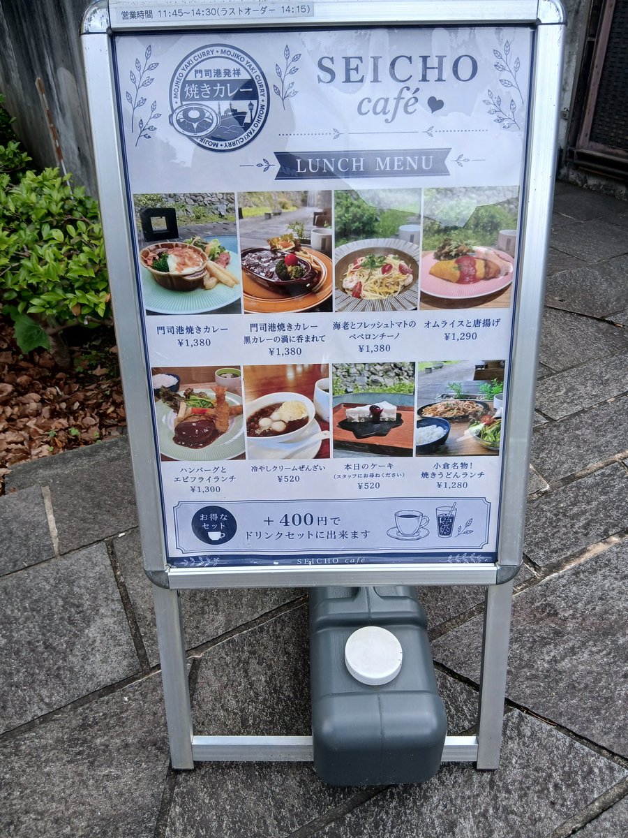 BCCKSDREAM's tweet photo. 「平和の街ミュージアム」
「北九州市立文学館」
「松本清張記念館」
(いずれも福岡県北九州市小倉北区)

周ってきました✌️
グッズ販売の絵はがきやボールペンも気になり松本清張記念館では松本清張の本が「読みたい」の本がたくさんありました。松本清張記念館のカフェに入りたかったけど今日は😅 https://t.co/KO4YgBIMEQ