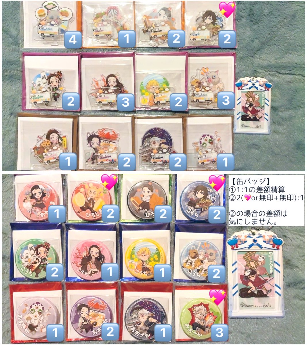 averu___doll's tweet photo. 【交換】鬼滅の刃 ufotable Cafe TOGO アクリルスタンド アクスタ 缶バッジ 47

【譲】画像1
岡山：真菰
広島：煉獄 猗窩座 伊之助 無惨
高知：義勇 炭治郎 禰豆子 善逸 伊之助
大阪：禰豆子 しのぶ 宇髄 実弥 玉壺

【求】画像2
沖縄：義勇、実弥、伊之助

コンプ目的で各1点求めています。 https://t.co/13El7A6Dvb