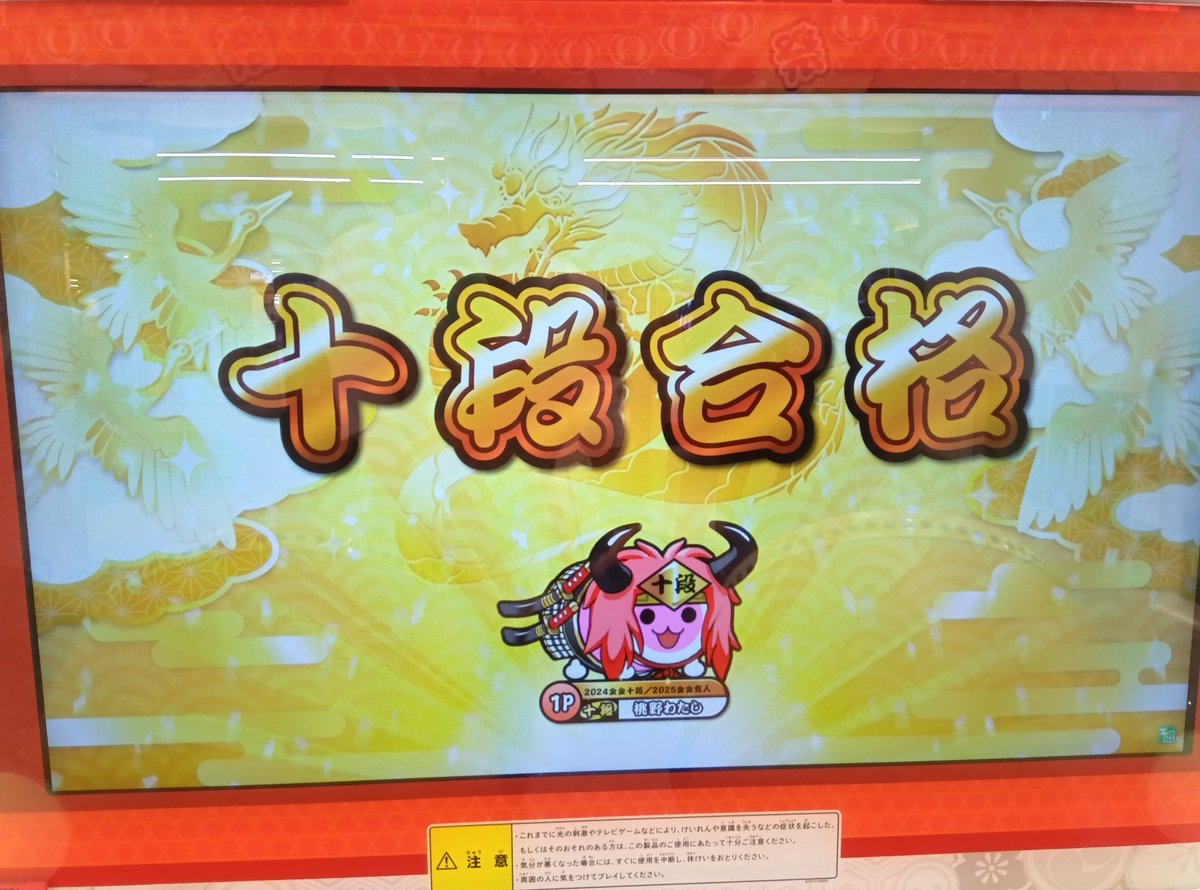 Re_ptf's tweet photo. 5-4-21でした
とりあえず金金。
ドンイクは全良したいね https://t.co/Hqi6rWEp8Y