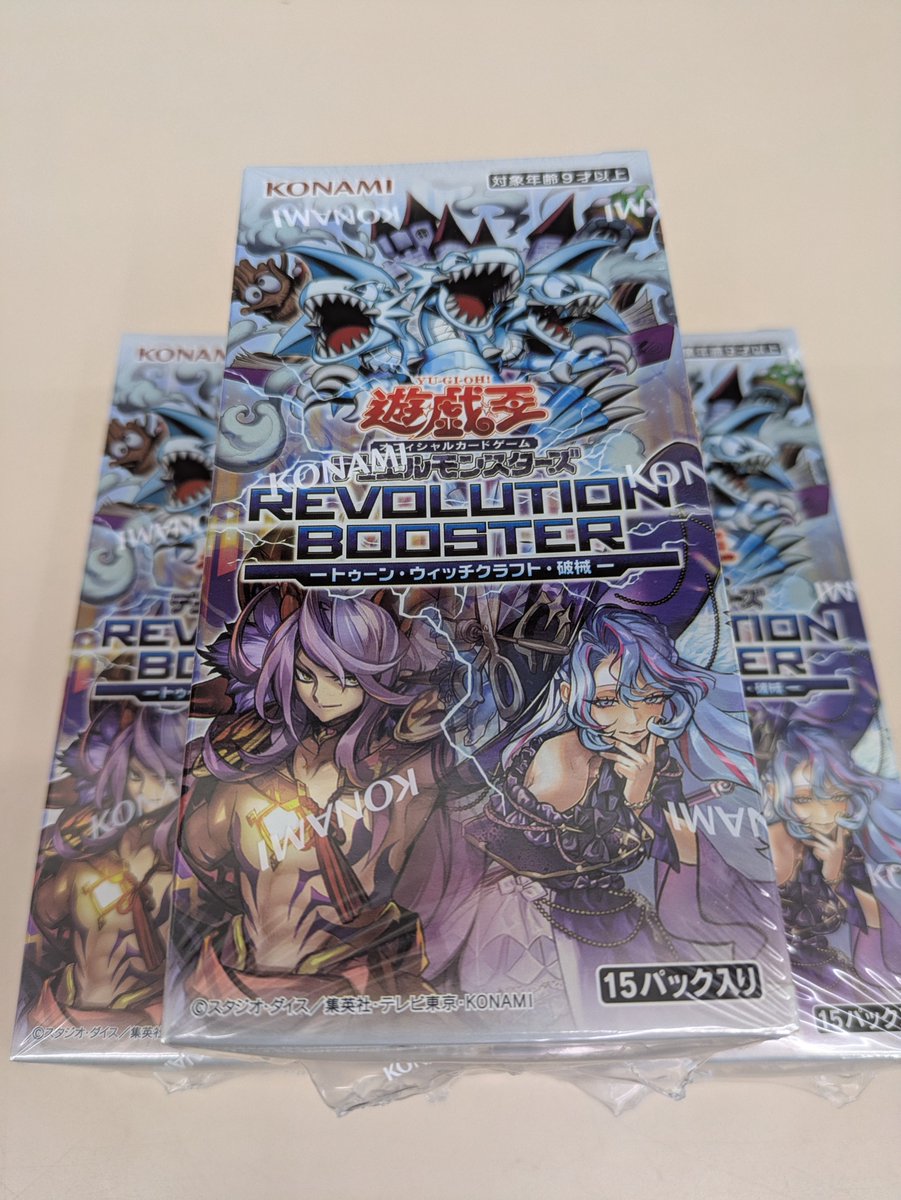 パクジュニル　トレカ　コンプリート　10枚 📢トレカ再販のご案内❗️その2📢 ＃遊戯王OCG ①『ﾄｩｰﾝｳｨｯﾁｸﾗﾌﾄ破戒