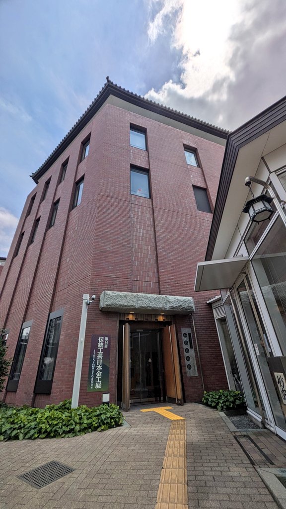 action_dentou's tweet photo. 【伝活】東京・千住大橋の石洞美術館では「第54回伝統工芸日本金工展」が開催中！
名だたる金工作家の作品に加え、学生及び30歳未満の若手金工家育成のために設けられた21+部門のフレッシュな作品が130点以上並びます。
6月19日（金）まで！石洞美術館自体も銅板屋根と六角形型がユニークな建物でした https://t.co/6DBEuUvEPc