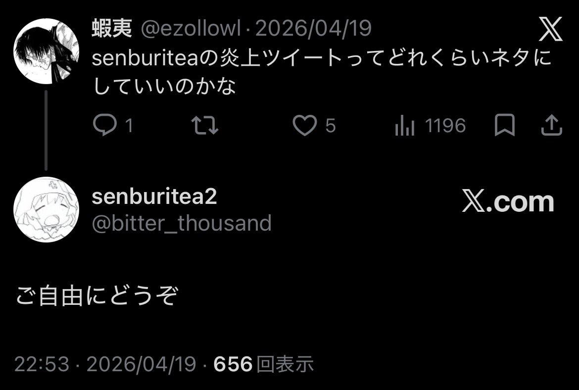 ezorou's tweet photo. https://t.co/EuqN5asoo3