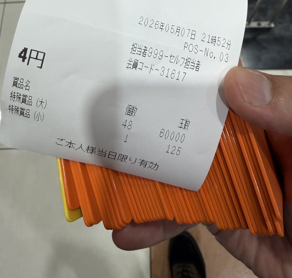 TC_mini4WD's tweet photo. @fuku1q84 今年は引きが良いからイケると思ったんだけどなぁあああ〜>_<
(ちな先月に今年の初打ちでEVA17打ってこれ!!w) https://t.co/q80bP5F1Ww