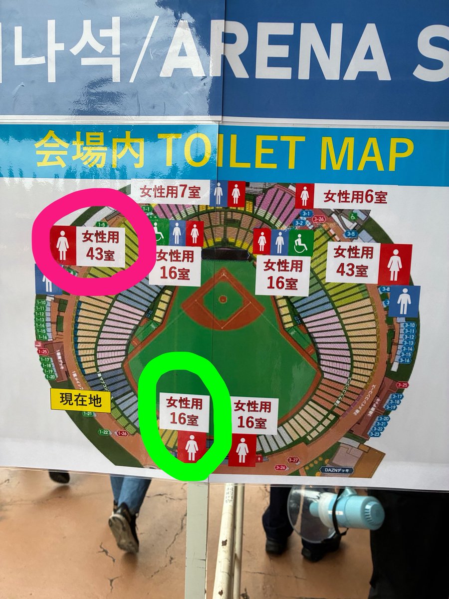 olivemeron's tweet photo. ベルーナトイレ情報🚽
開始45分前に並んで、開始までに間に合わなかったトイレはピンクの所。

終演後は黄緑の所しか開いていないっぽい。
だから、アンコールが2回あるから、アンコール言っている時とかに調整していくのがいいかもね https://t.co/M8ulNBRlMh