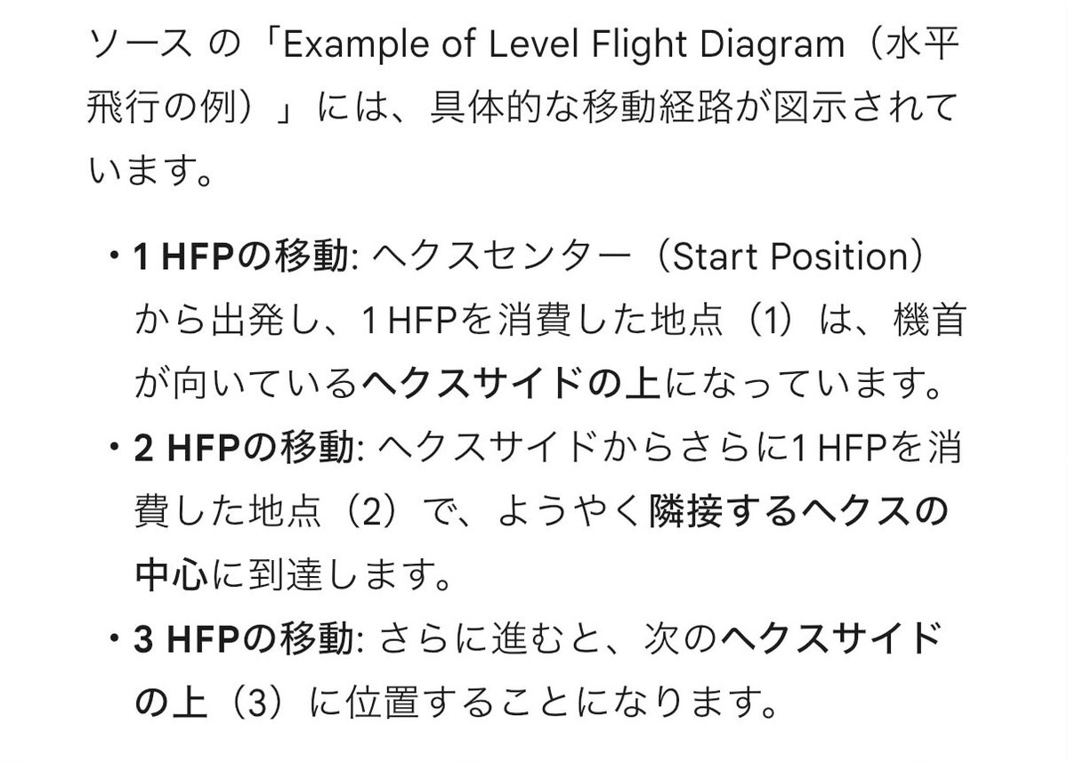gameape's tweet photo. 隣のヘクスに直進するのに2HFPかかると理解してしまっている。呪文を解いて差し上げるにはどうすれば（できればルールを読まずに済ませたい。。。）。 https://t.co/Nngvdn6xyv