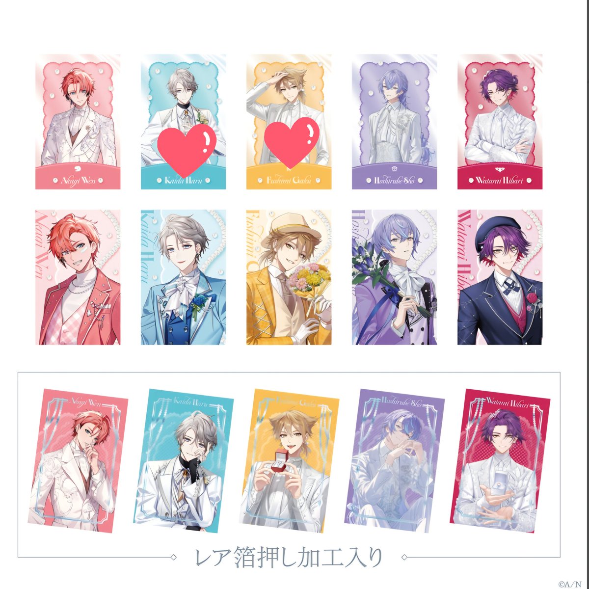 tkdn_inkyo's tweet photo. 【交換】にじさんじ　Luminous Marriage　ポップアップカード　チェキカ　ジュンブラ

譲：画像1・2枚目
求：画像3・4枚目

3枚目はコンプの為各1求めております。
4枚目【💕】はIDカードのかたのレアとも交換可能です。
特典カードはIDのかたのみ求めております。
郵送もしくは横浜手渡し希望です https://t.co/L9HErLLneI