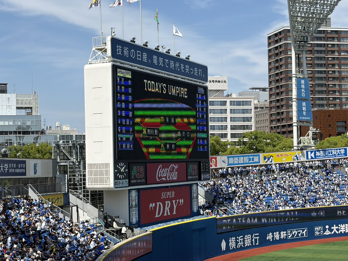 h762_hawks's tweet photo. 本日のスタメン
#sbhawks https://t.co/CyshX4YvMy