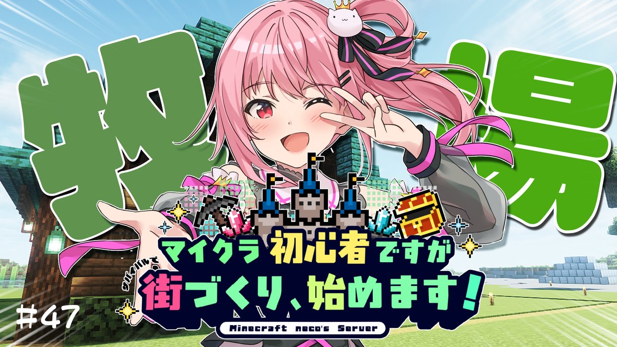 にゃるページ