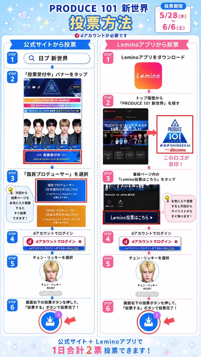 yanagi tweet media