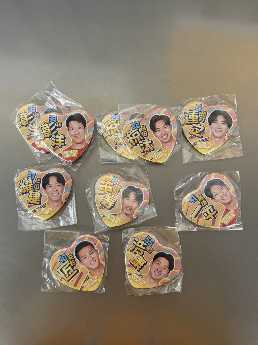 upzs3's tweet photo. #ベガルタ仙台
 #ベガガチャ
求 11>2>42>10
交換、買取承ってます。
よろしくお願いいたします https://t.co/dU7s7L8yIN