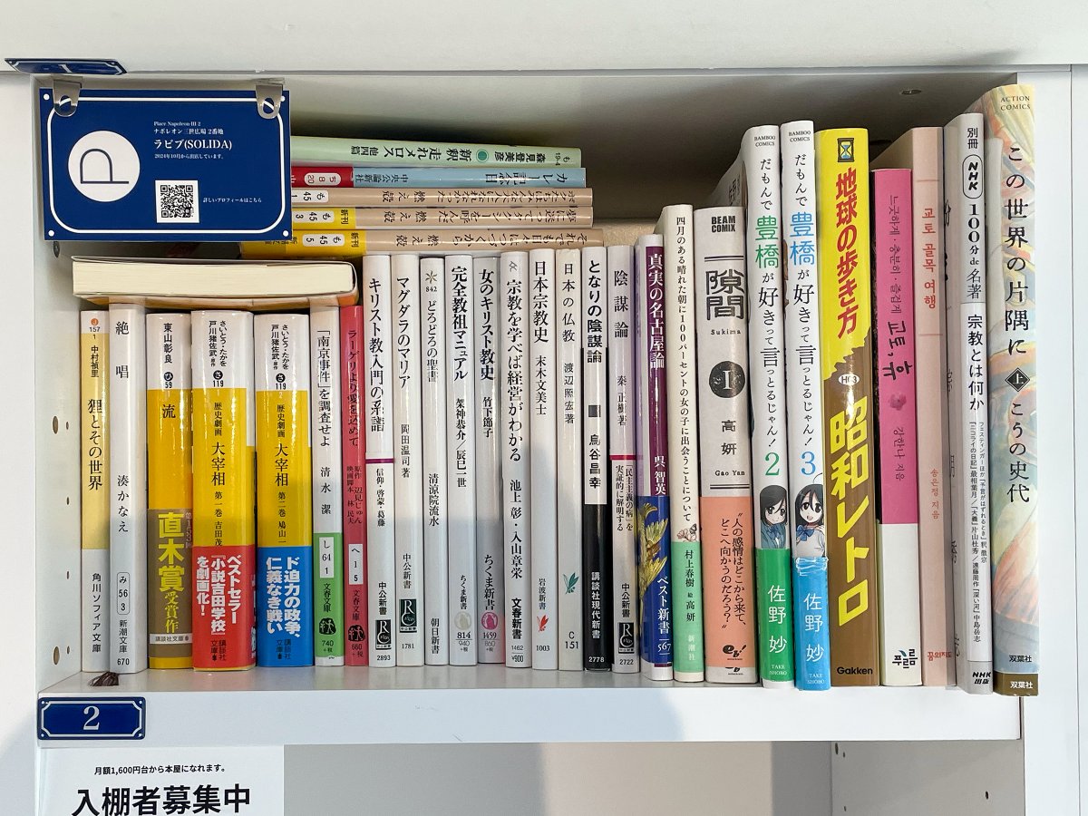 PASSAGEbyAR's tweet photo. #神保町 #SOLIDA 入荷📚情報！
#ラビブ(SOLIDA) さんに警察関連本3冊が届きました。本日の推しは『フィクションのなかの警察』。警察小説・ドラマ・映画がよりわかり、楽しめる文芸批評です。（髭）

棚の情報👇
https://t.co/PXPptQrf5H

#PASSAGE
#共同書店 https://t.co/2zpPpYe3x4