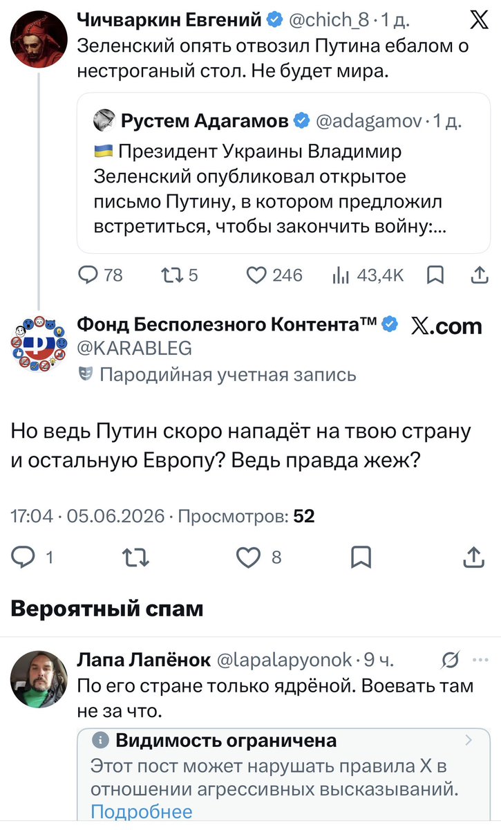 KARABLEG's tweet photo. На грани бана. https://t.co/xkzRMZCey3