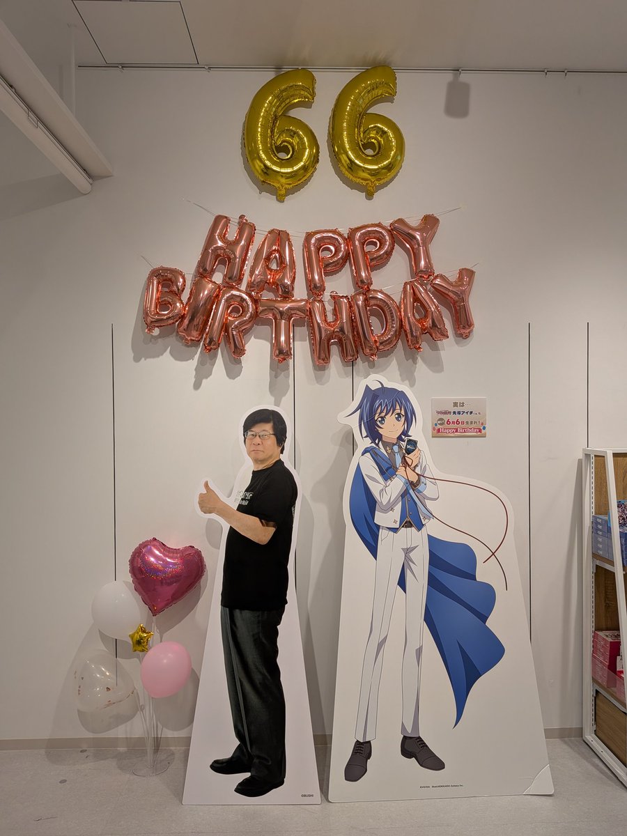 mararin_bottom's tweet photo. 木谷社長にバラを贈答🌹
撮影会の整理券は終了🥲

「お誕生日おめでとうございます。
これからも健康でいてください。またこのようなイベントでお話したいしたいです。
次にお会いできるのは株主総会だと思うので、よろしくお願いします。」

って伝えたら、「んふふふふw」って笑ってた🤣

#Annivroad https://t.co/fbv6gR7PV5