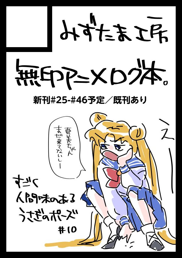 あんこ (@azuki_anxxx) / Posts / X