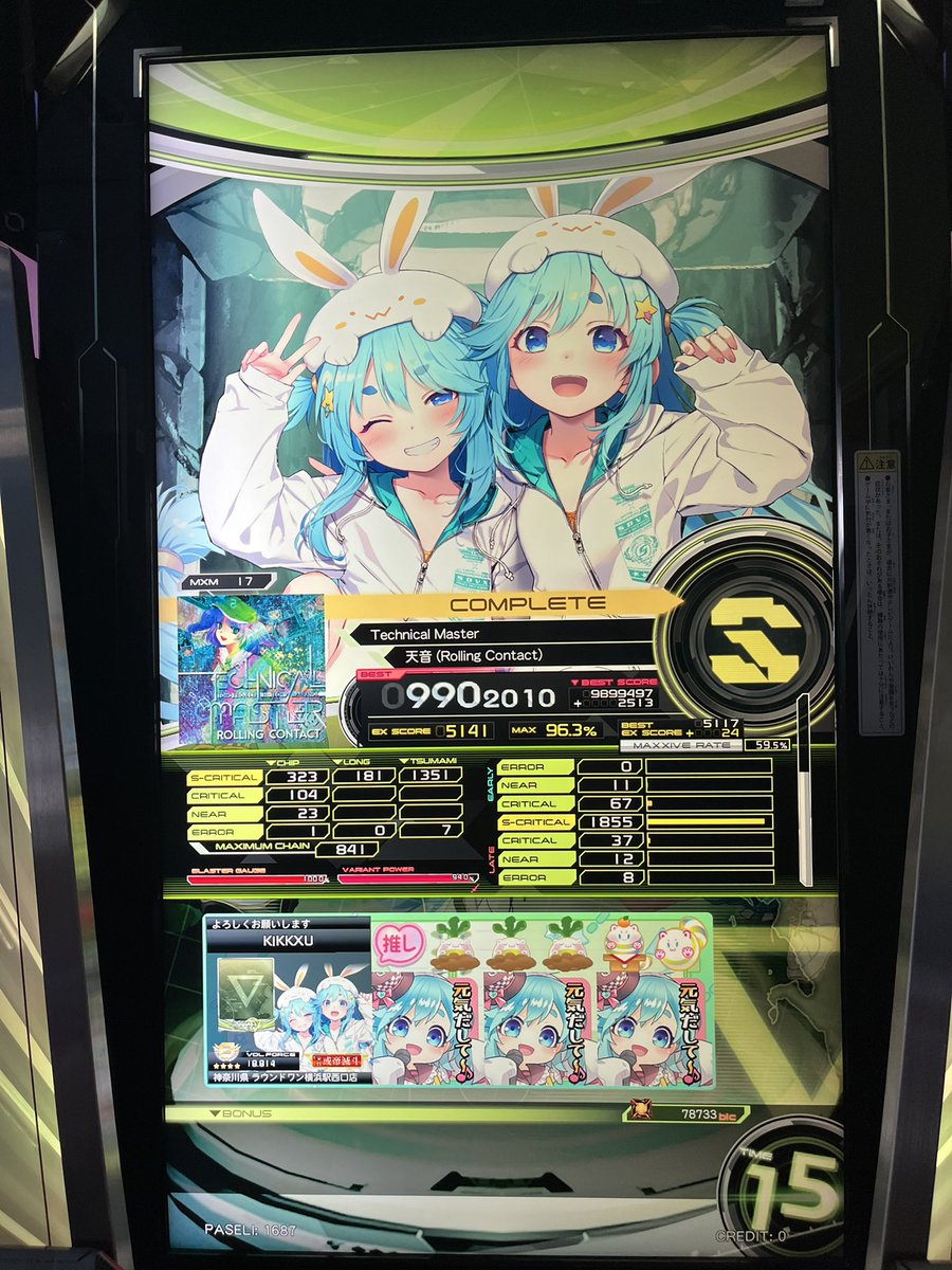 alter__k's tweet photo. あぶない https://t.co/udQmFHO5qn