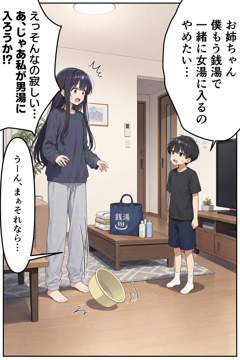 cuibicui's tweet photo. 幼少時代にのみ許される特権（1/8） https://t.co/YlCoZLdaPg