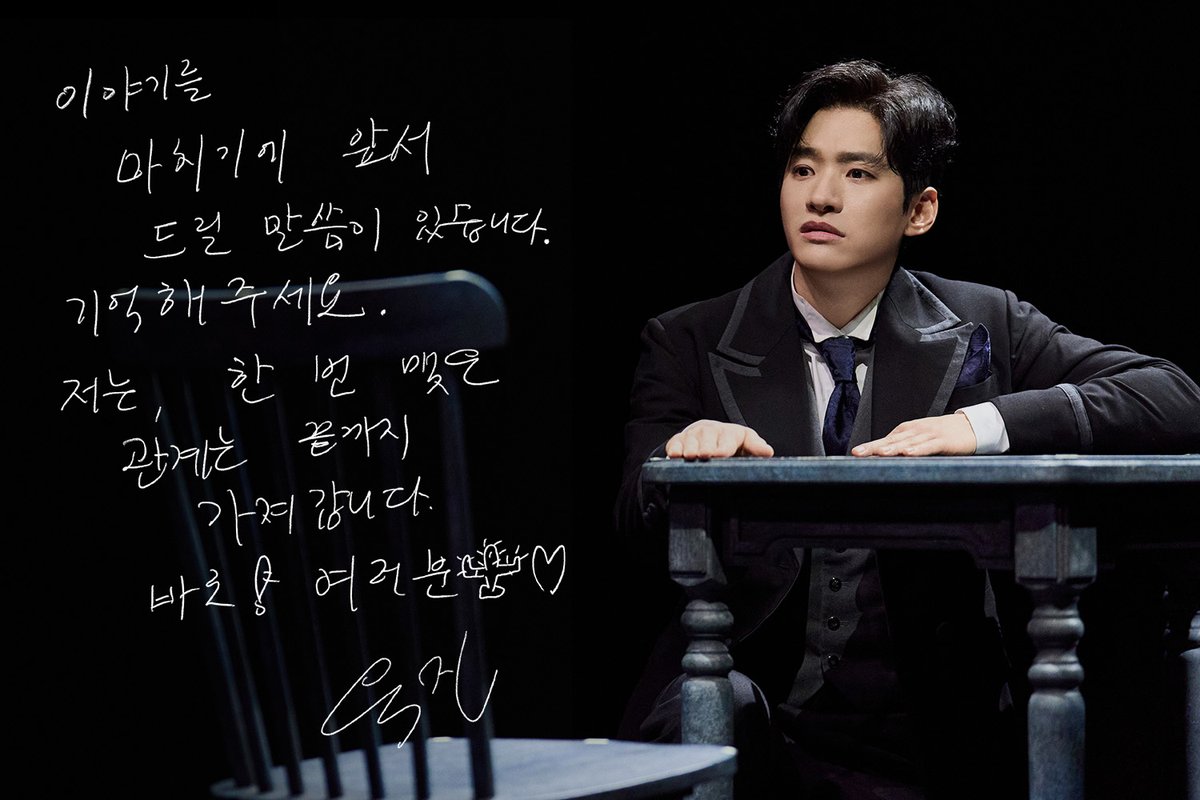gleam__company's tweet photo. 𝐓𝐇𝐄 𝐏𝐋𝐀𝐘 𝐉𝐄𝐊𝐘𝐋𝐋 𝐀𝐍𝐃 𝐇𝐘𝐃𝐄
𝐛𝐲 𝐆𝐚𝐫𝐲 𝐌𝐜𝐍𝐚𝐢𝐫
#연극 #지킬앤하이드

🎩 𝐆𝐎𝐎𝐃𝐁𝐘𝐄 𝐌𝐄𝐒𝐒𝐀𝐆𝐄

퍼포머 𝑷𝒆𝒓𝒇𝒐𝒓𝒎𝒆𝒓
#정욱진

#연극지킬앤하이드 #JEKYLLANDHYDE

-

연극 <지킬앤하이드>
2026.03.16 ~ 2026.06.07
링크더스페이스 2관 https://t.co/REj1avZ49j