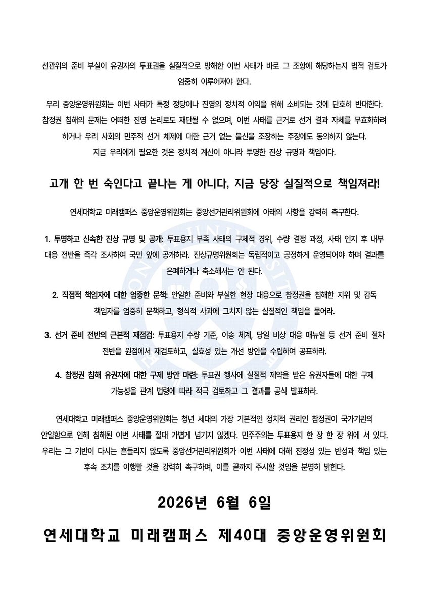 64비트사령부⚡️ tweet media