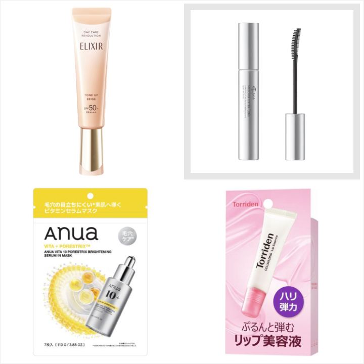 アットコスメお買い物（公式） (@atcosmeokaimono) / Posts / X