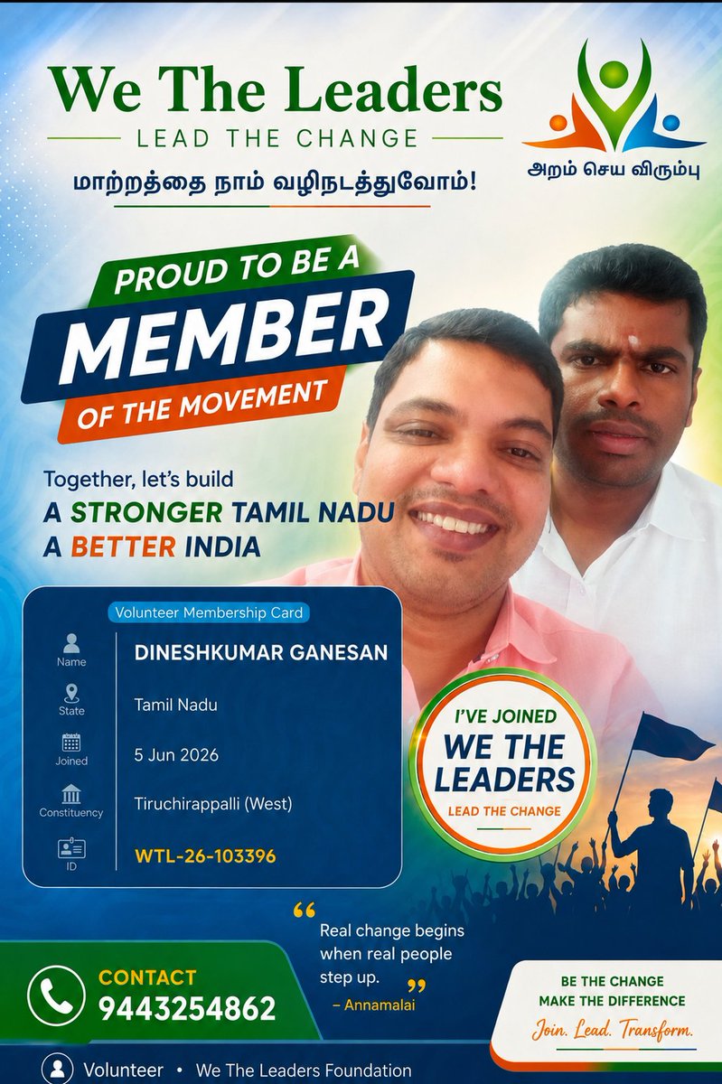Dineshkumar G tweet media