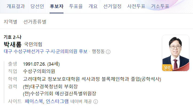64비트사령부⚡️ tweet media