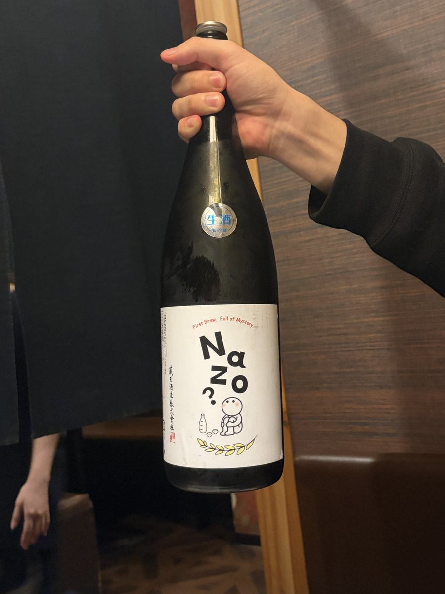 nobu472's tweet photo. 昨日の酒！！！！！！！
店で飲む酒は美味え！！！！！！ https://t.co/j6kqhcLMkX