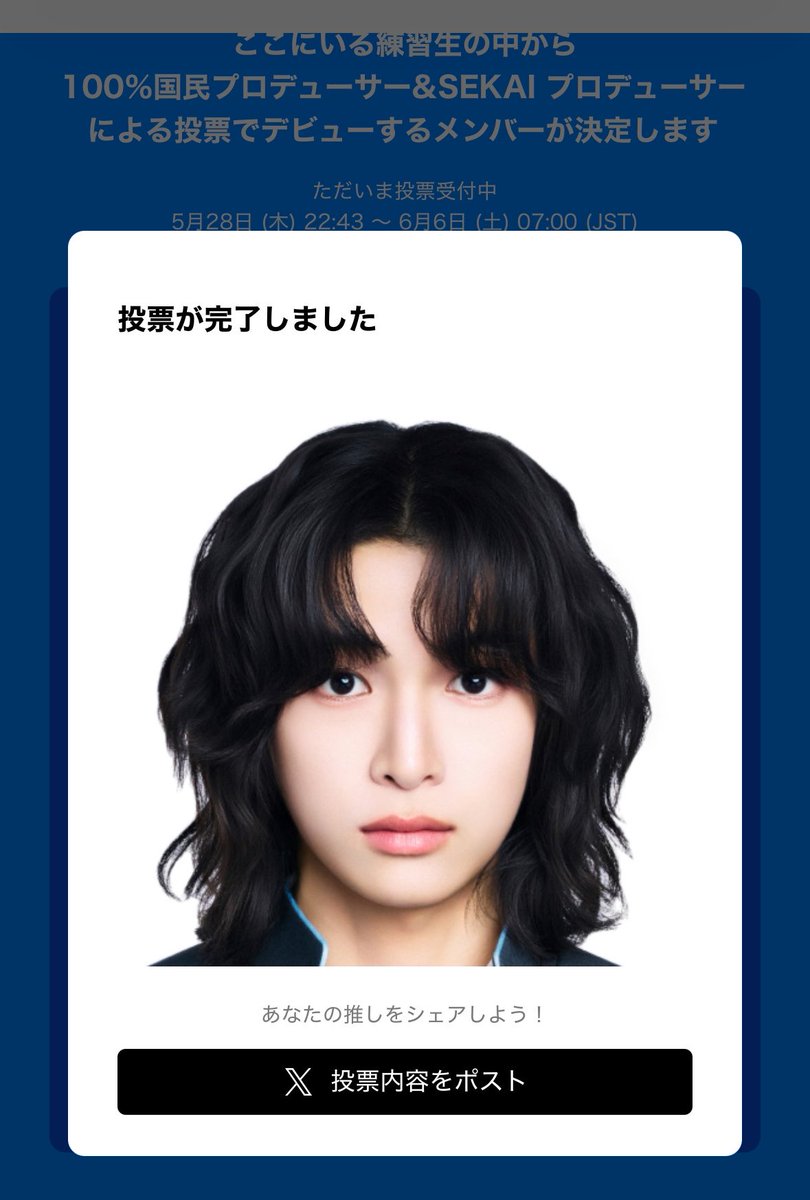 111_mnjam's tweet photo. 久しぶりの浮上で新世界の話しちゃう 小野慶人くん絶対デビュー🔥 https://t.co/GEJnnC8wD4