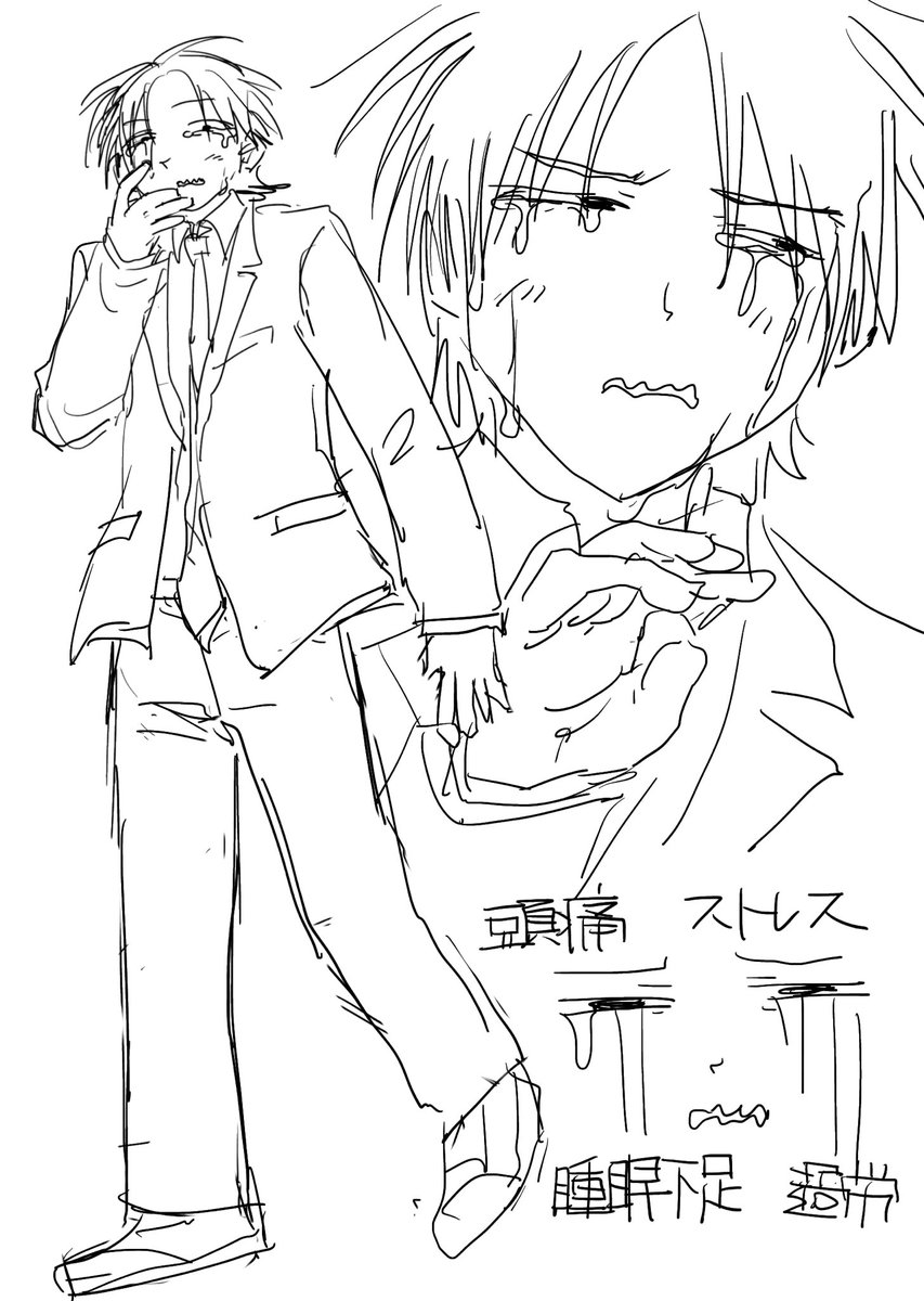 平ラ tweet media