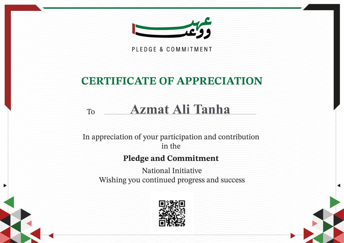 aatanha's tweet photo. @UAEmediaoffice https://t.co/35o3Hex8Tz