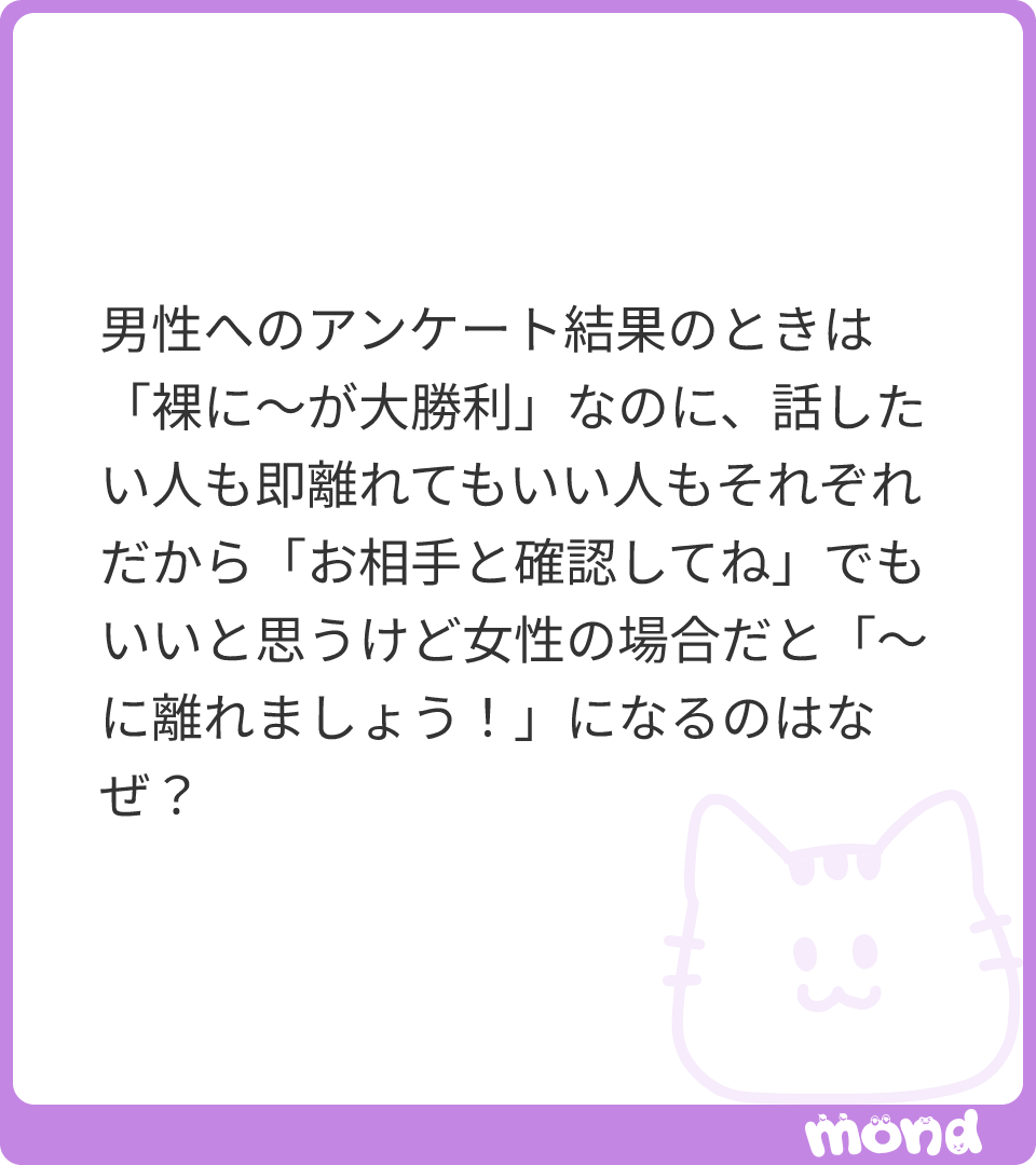 hapunabi_sub's tweet photo. ・30分以上の回答が0人だから
・ハプバーの囲い行為になりやすいから
です🫶✨
#mond_hapunabi_sub https://t.co/NcpZwe5RWU