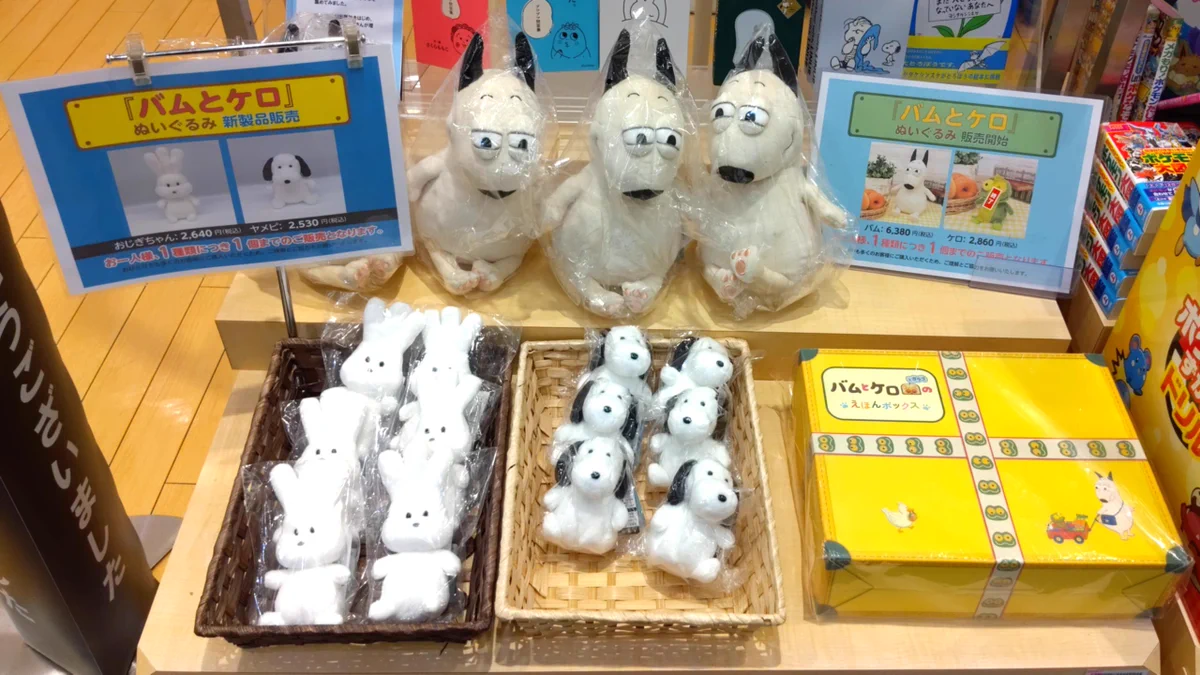 未来屋書店 大高店 on X: 