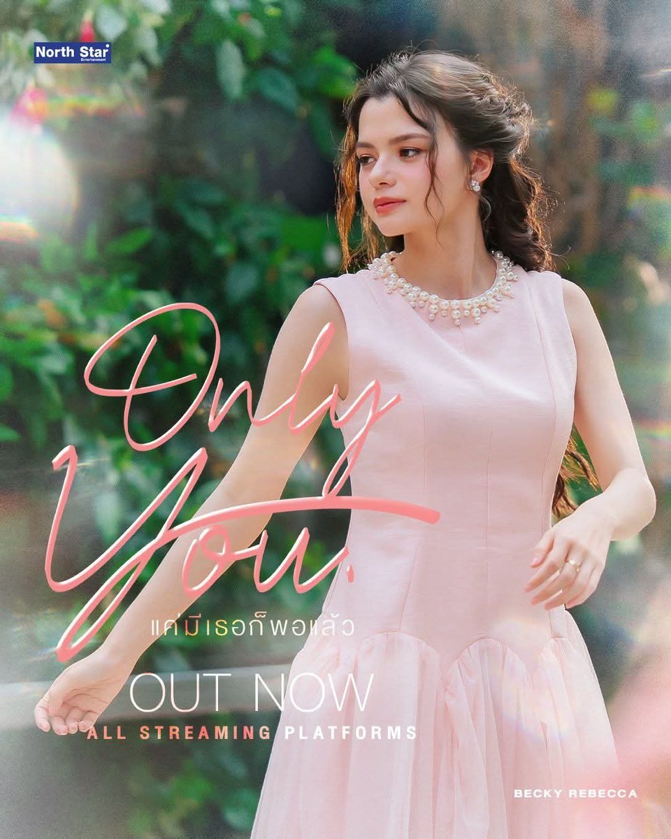 beckyvnangels's tweet photo. ĐÃ PHÁT HÀNH – OFFICIAL AUDIO 🎶✨
แค่มีเธอก็พอแล้ว (Only You) - Becky Rebecca
OST. เสน่หาวาโย | THE AIR
🎧 Hiện đã có mặt trên tất cả các nền tảng nghe nhạc trực tuyến.
#แค่มีเธอก็พอแล้ว
#OnlyYou
#เสน่หาวาโย
#4Elements
#beckysangels https://t.co/XnfYFTw5KW