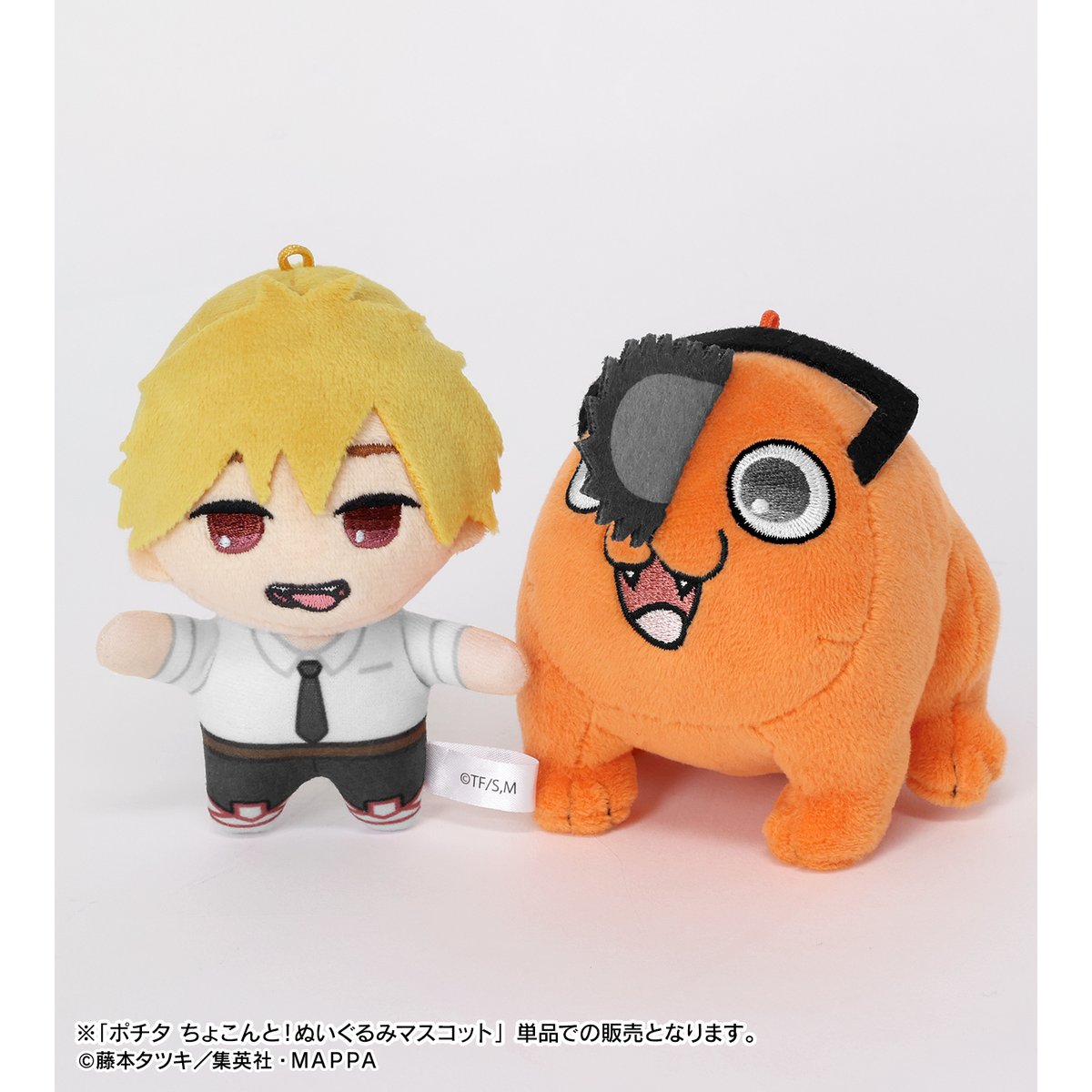 チェンソーマン グッズ&情報 (@goodschainsaw33) / Posts / X