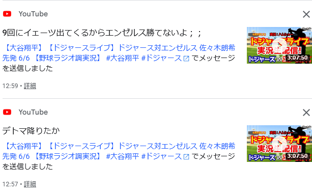 theseboots78's tweet photo. 7回で分かってた結末
#エンゼルス https://t.co/pFR508jLyX
