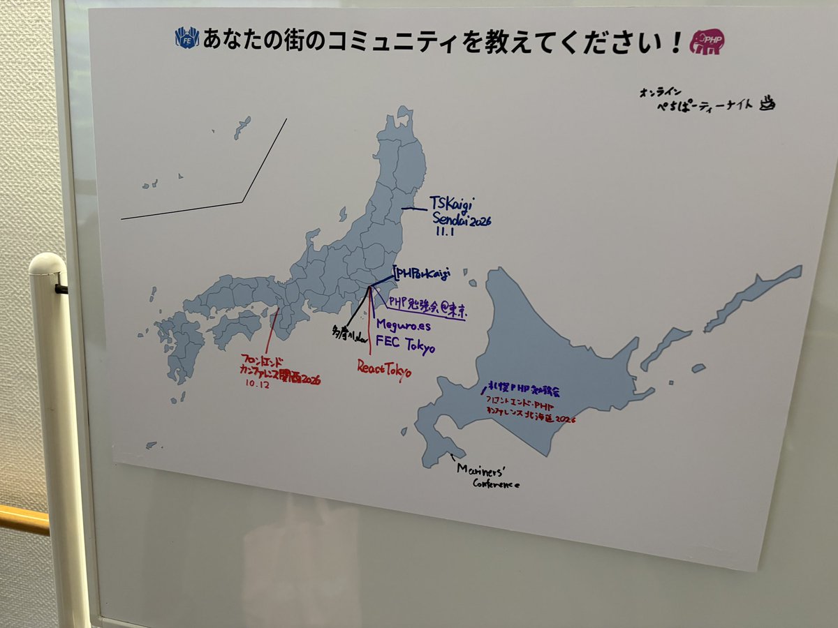 rin_montblank's tweet photo. マリカンが追加された✨

#frontend_phpcon_do https://t.co/70sFiPZVTS