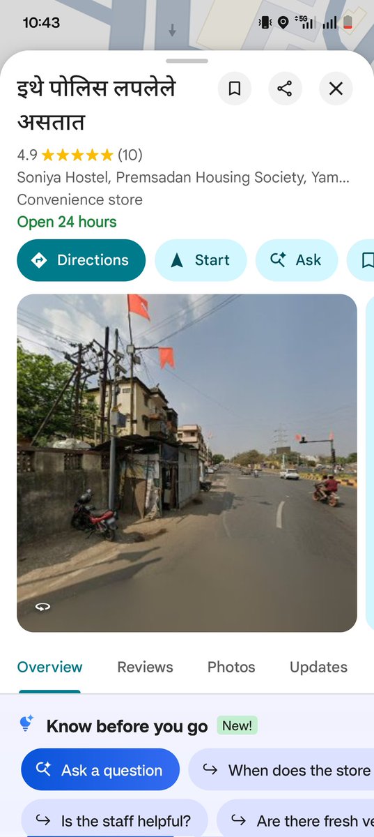 RahulOness's tweet photo. @MTPHereToHelp Soniya Hostel, Premsadan Housing Society, Yamuna Nagar, Nigdi, Pimpri-Chinchwad, Maharashtra 411062 https://t.co/KjQXunfgkm