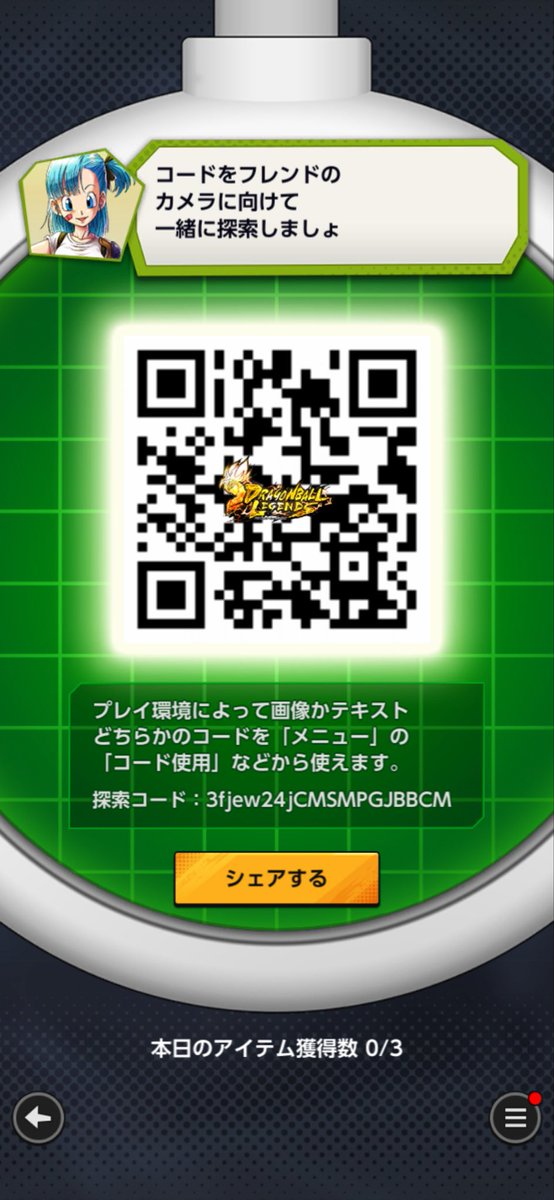 Kkatot's tweet photo. @penguin_love555 名前:復帰勢
フレンドコード: 3fjew24j https://t.co/HvnjrwgOwc