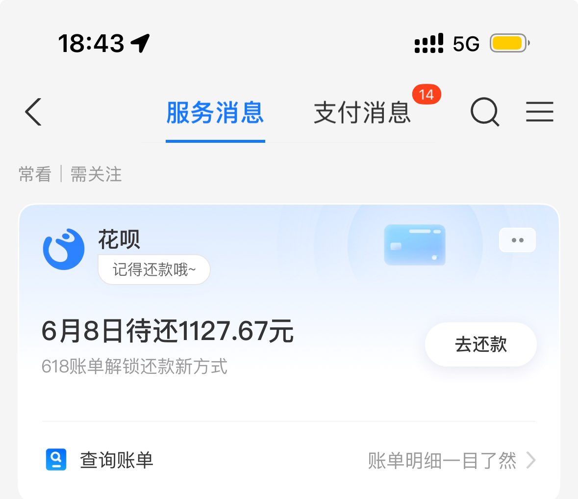 桑葚 tweet media
