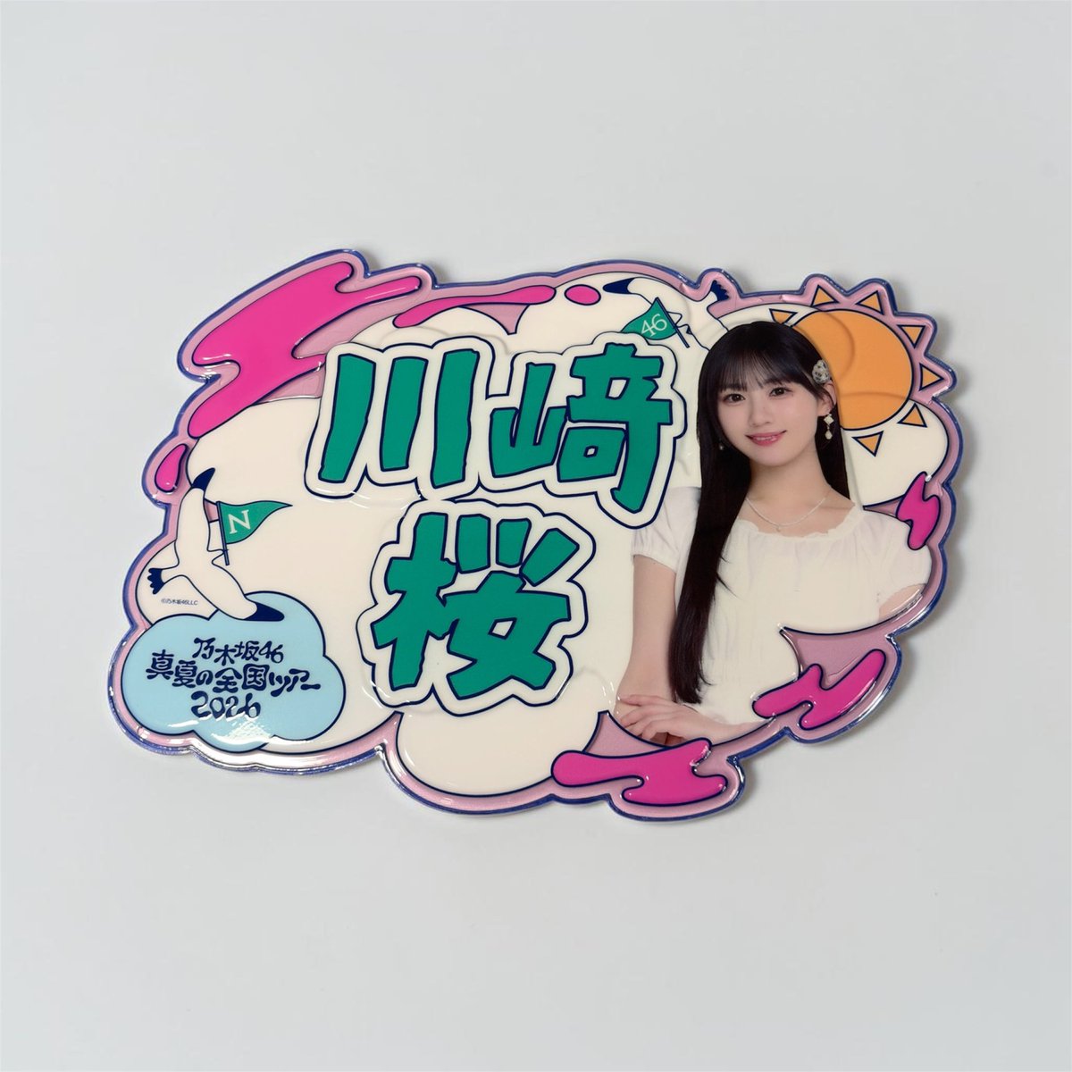 Luv38Fb's tweet photo. いつでも神宮球場行ける準備はできている。
#真夏の全国ツアー2026 https://t.co/BHyzFFFjyL