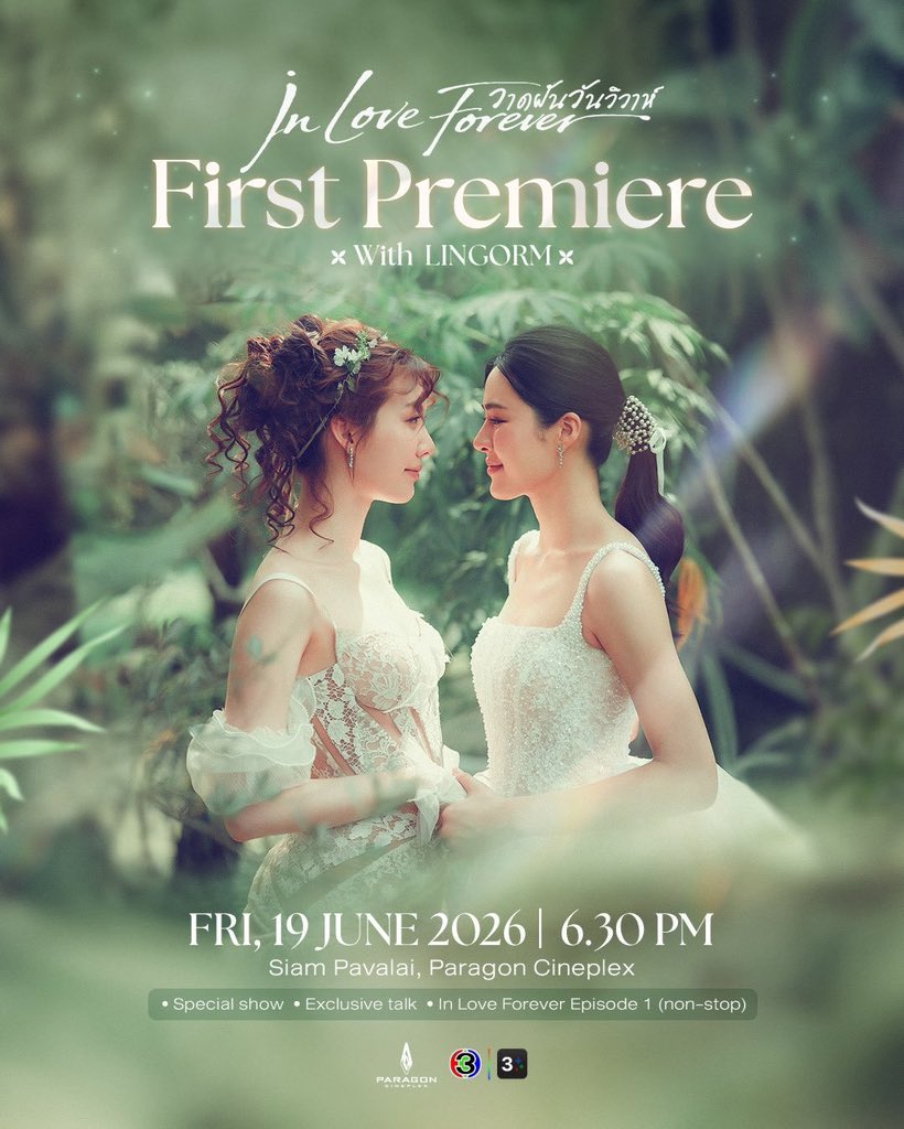 ipersmiso's tweet photo. รับกด
Front row / random #InLoveForeverTheSeries https://t.co/EOBrHZYcex