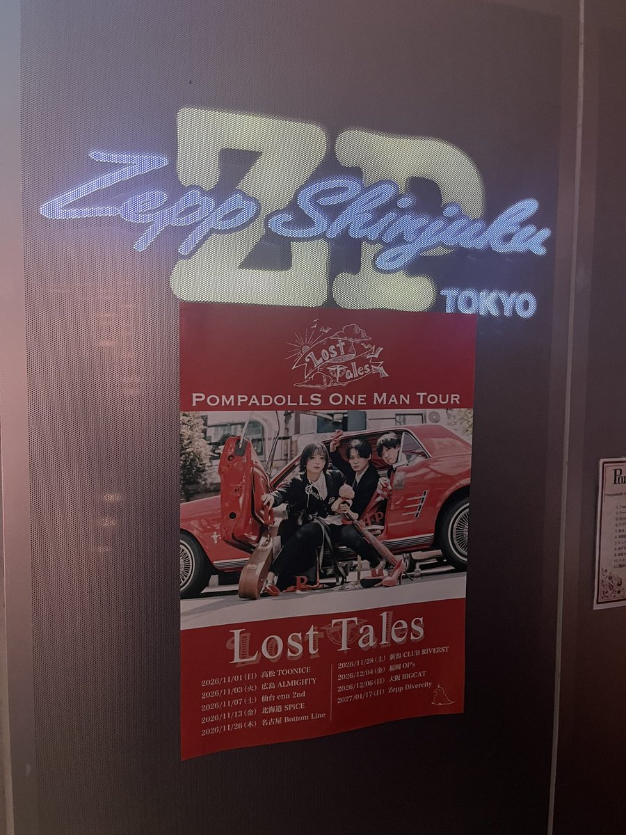 radiosenyo's tweet photo. Zepp Shinjukuでした
#raji795 #ハイホ795 #PompadollS https://t.co/3pYjIHB2Bm