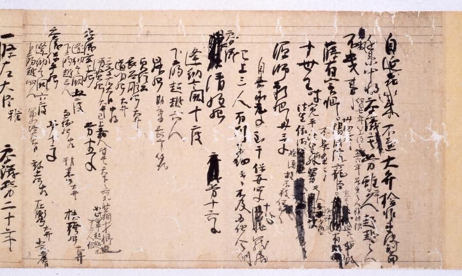 筆跡 その気持ち、分かる 癖のある字だからこそ、癖になる