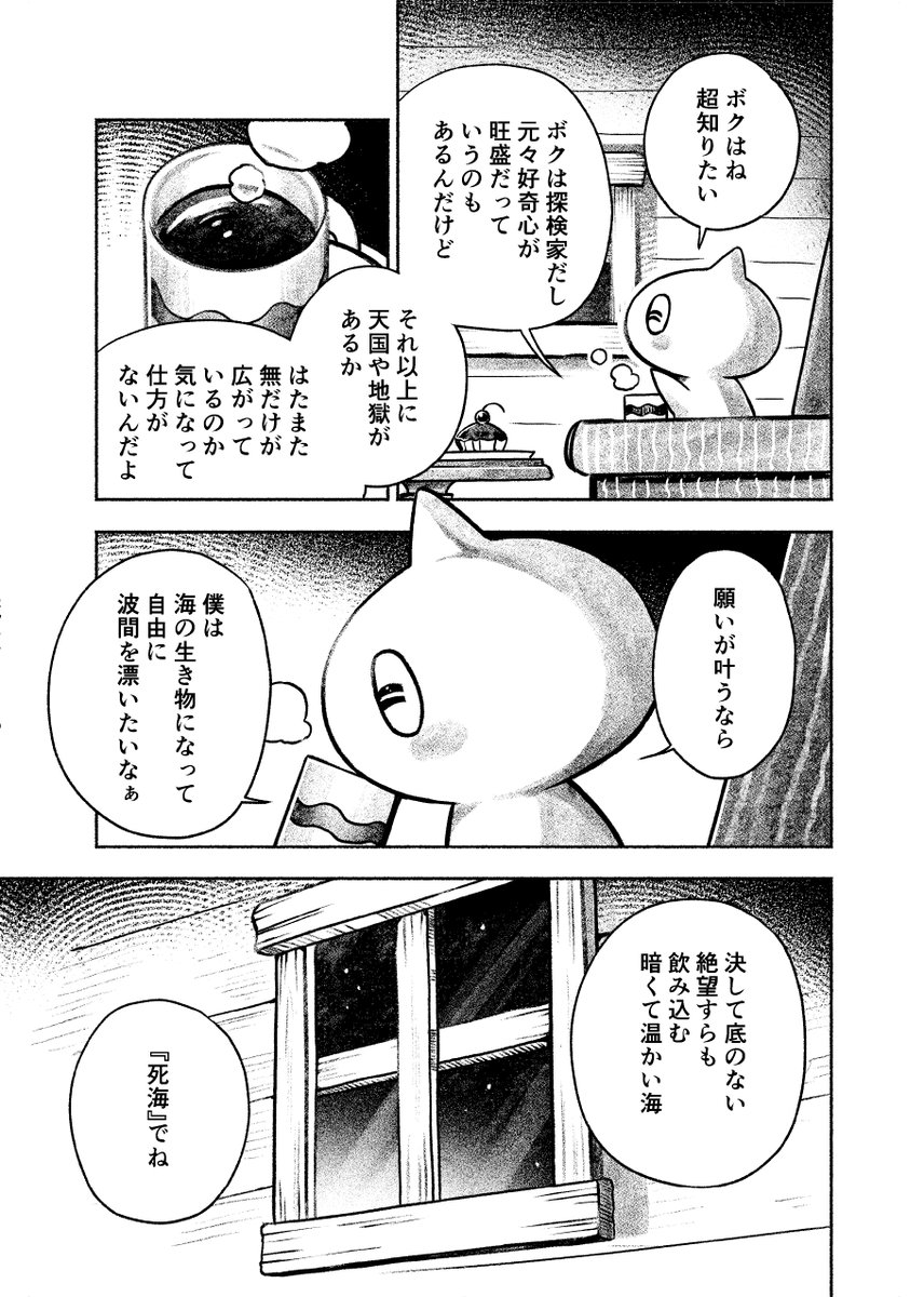 shikai_tsushin's tweet photo. https://t.co/Z3Z6k4fgKG