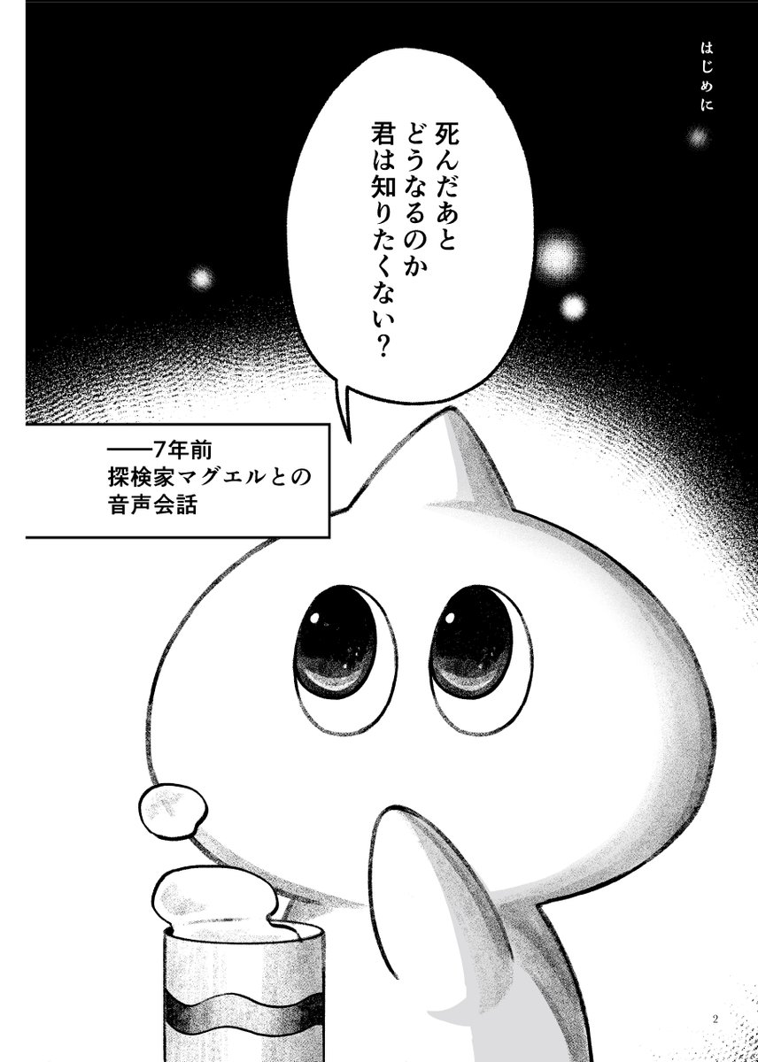 shikai_tsushin's tweet photo. https://t.co/Z3Z6k4fgKG