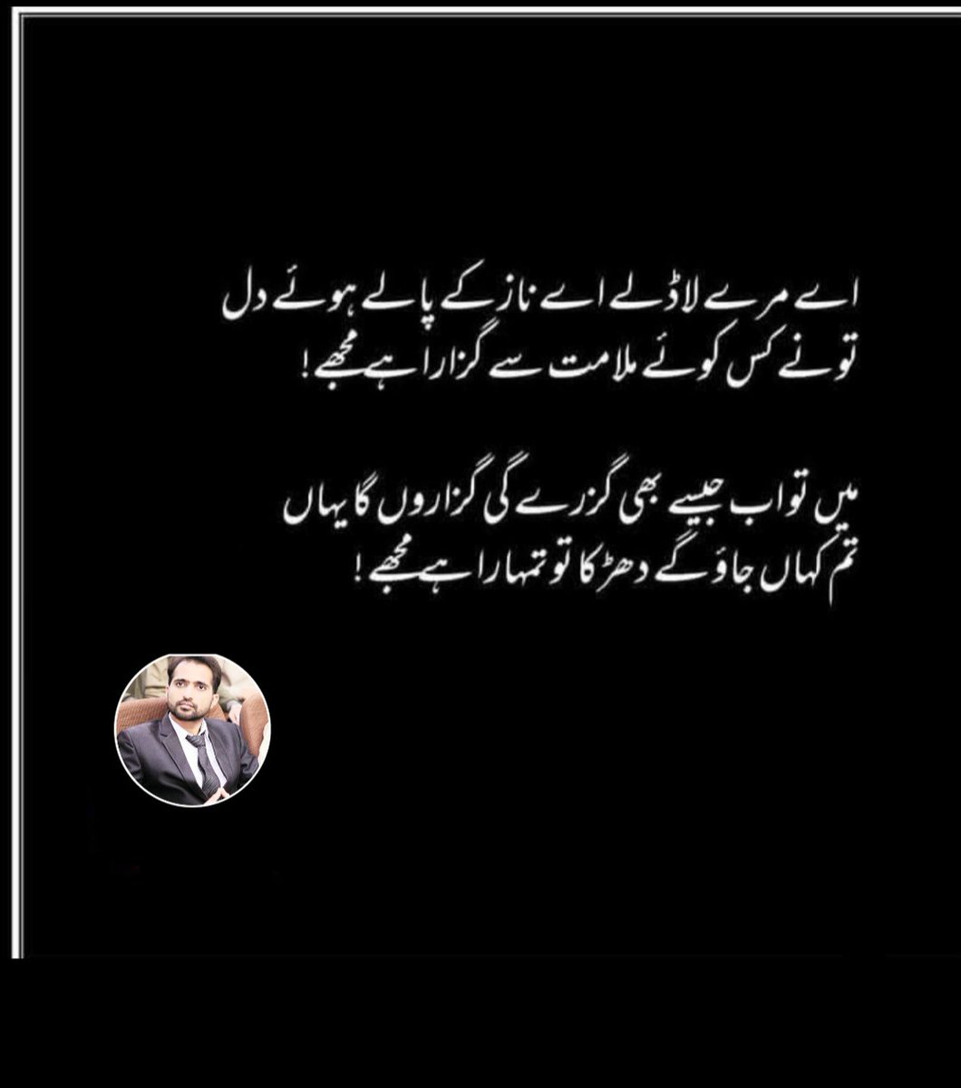 HanzlaChaudhare's tweet photo. یہ تمنا ہے کہ آزادِ تمنا ہی رہوں ✨🤍

#RahmiKoçÖzürDile #AzizYıldırım #عمان #RümeysaEkerYalnızDeğildir #UzmanÇavuşlar #RümeysaEkerTutuklansın #majachwalińska #ColombiaNoEstáEnVenta #YesungSoloPeru #ProgenEsADN #fypシ゚viral #pakistani #pak #zindabad https://t.co/U0srFXefRK