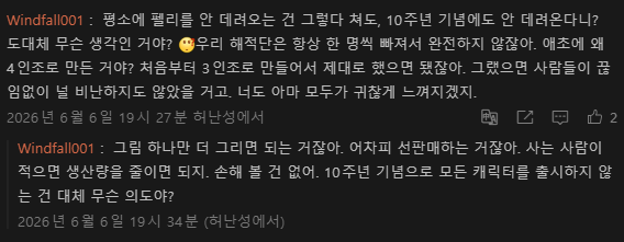 Sangg_Yo's tweet photo. 펠리 빠진거 진짜 할말 너무 많았는데 본토 댓글란에 다 펠리 걱정하는 말만 있어서 마음 좋아짐...다들 같은 마음인거야 https://t.co/iDGKE0VPy4