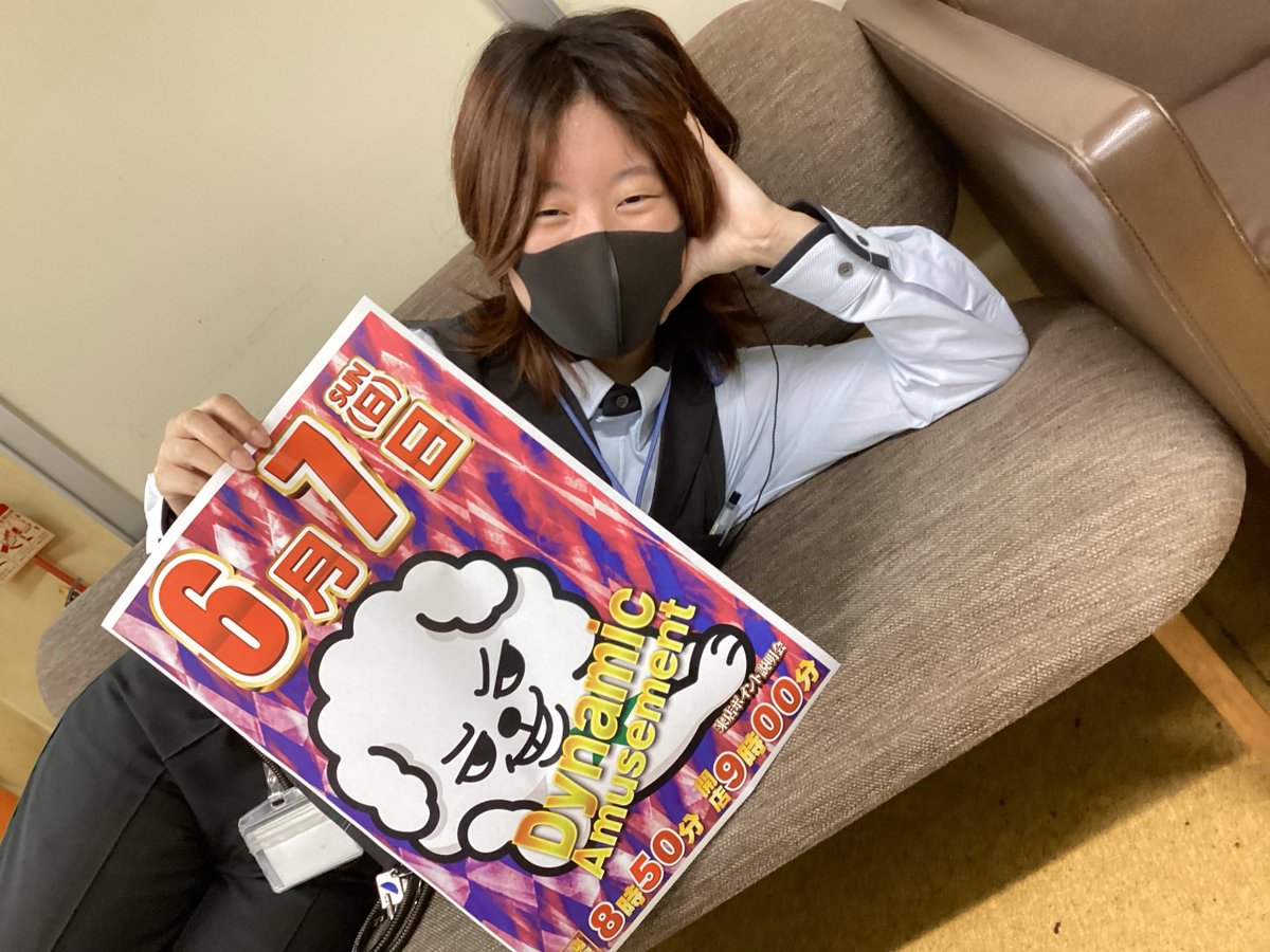 dynam_00026's tweet photo. ダイナム下館店です🎶
本日はいかがでしたでしょうか⁉️
明日も朝9:00オープンとなります‼️
是非楽しい週末を送りましょう🎵
ご来店、お待ちしております😉
#ﾀﾞｲﾅﾑ下館　＃週末 https://t.co/7WzeGdxkRe