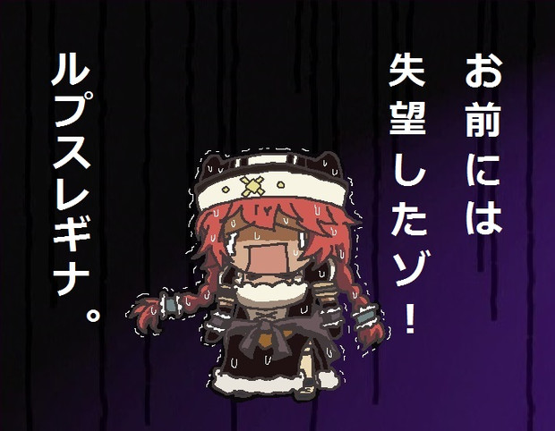 ルナ 【サモさん教】 tweet media